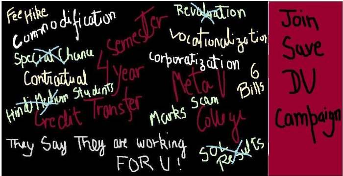 Save DU! Save Higher Education!