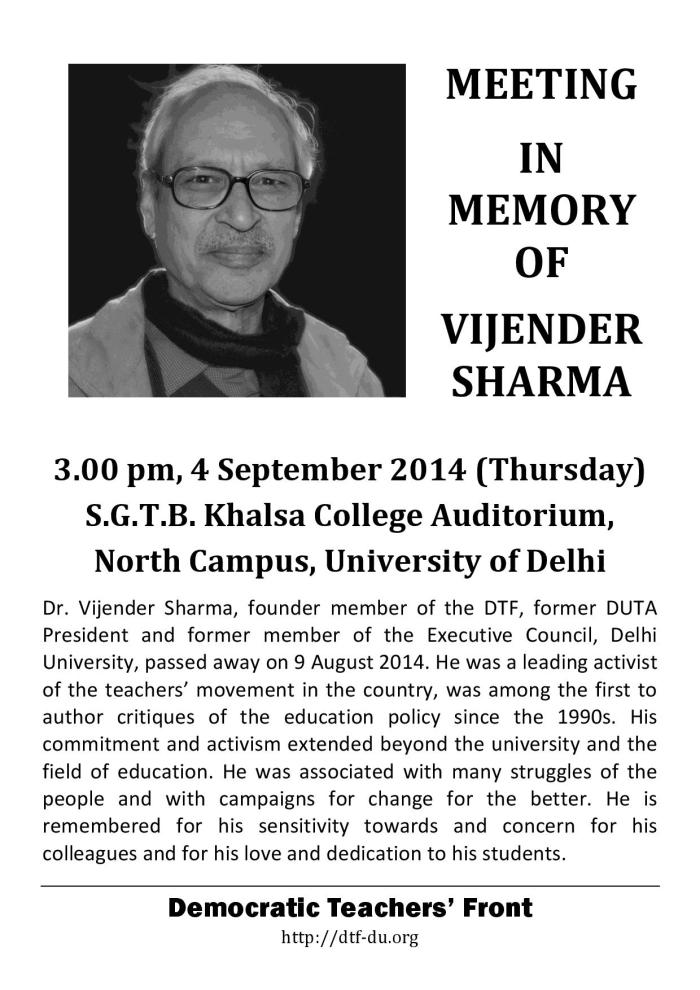 Vijender Memorial Meeting1